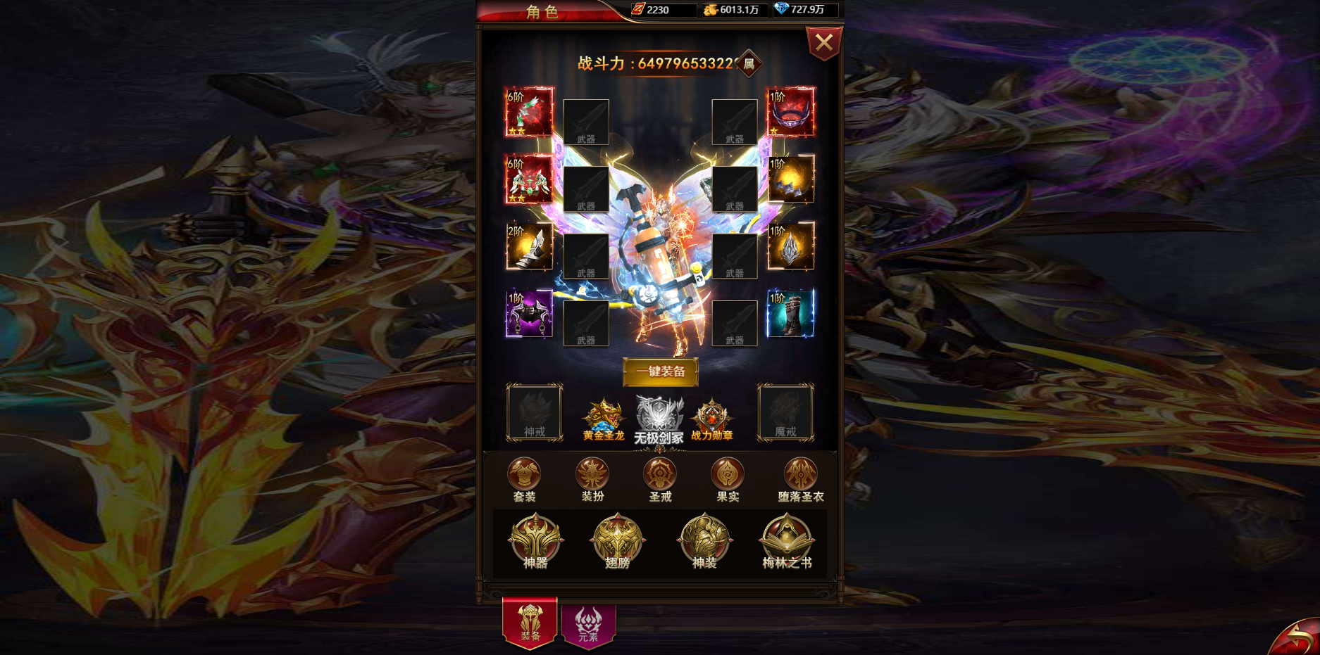 游戏截图2